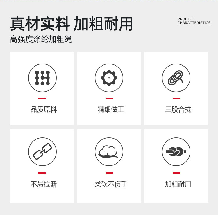 聚丙烯船用系泊缆绳吊装绳成人拔河绳大粗绳耐磨牵引绳三股编织绳详情2