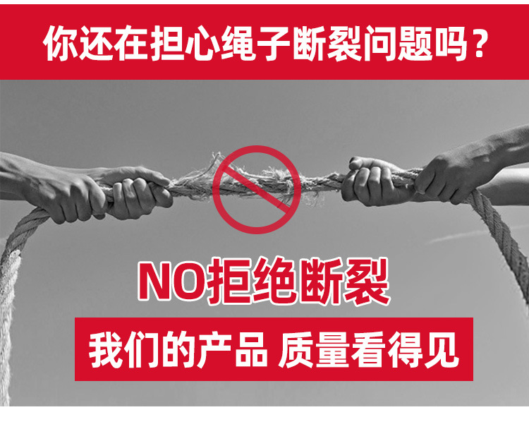 聚丙烯船用系泊缆绳吊装绳成人拔河绳大粗绳耐磨牵引绳三股编织绳详情5