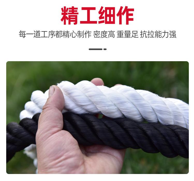 聚丙烯船用系泊缆绳吊装绳成人拔河绳大粗绳耐磨牵引绳三股编织绳详情9