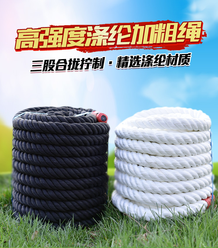 聚丙烯船用系泊缆绳吊装绳成人拔河绳大粗绳耐磨牵引绳三股编织绳详情1