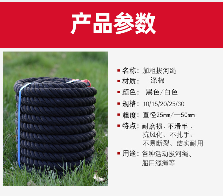 聚丙烯船用系泊缆绳吊装绳成人拔河绳大粗绳耐磨牵引绳三股编织绳详情3