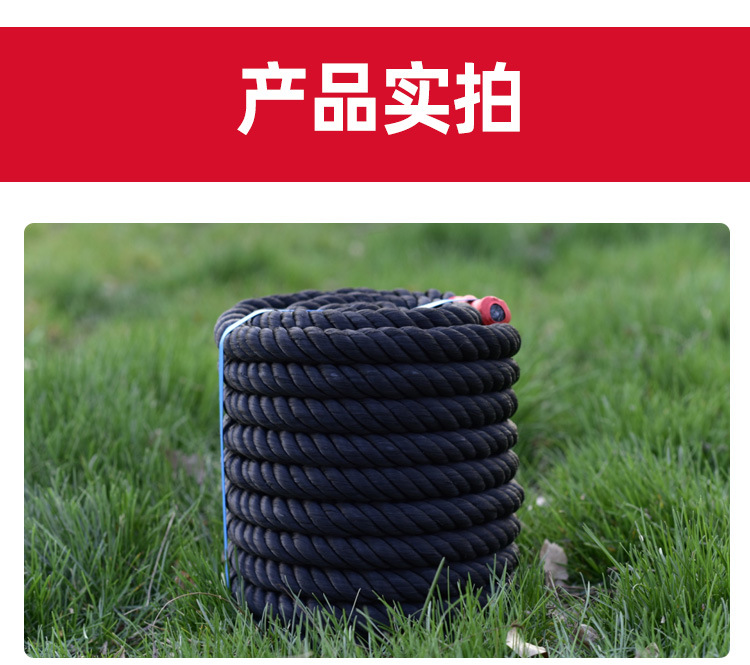 聚丙烯船用系泊缆绳吊装绳成人拔河绳大粗绳耐磨牵引绳三股编织绳详情10