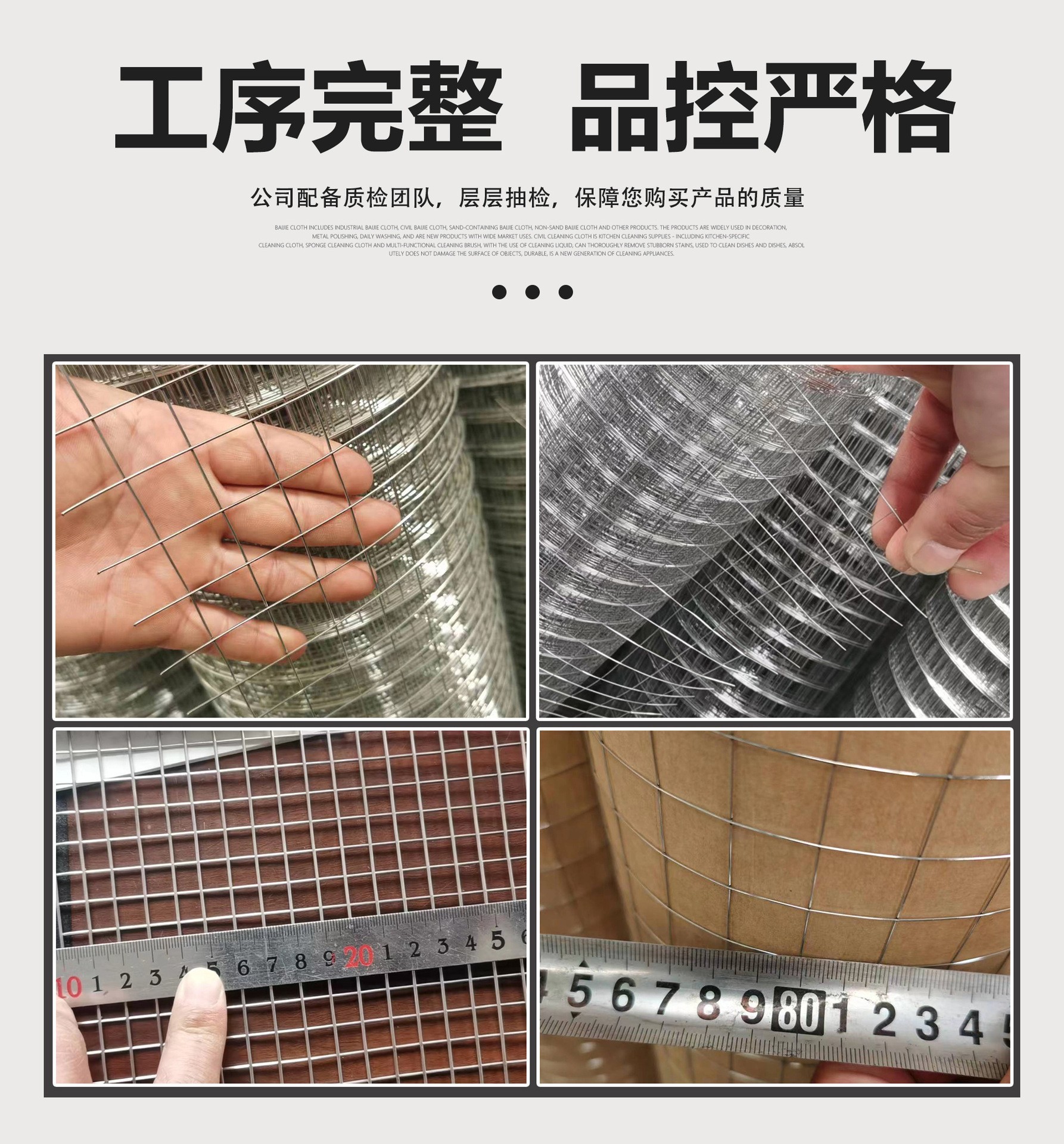镀锌铁丝网外墙保温防裂镀锌网粉墙电焊网养殖钢丝网不锈钢电焊网详情8