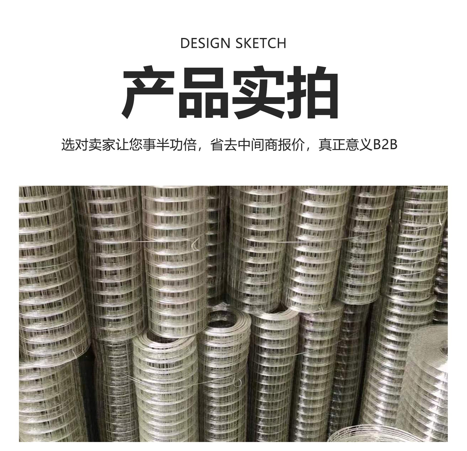 镀锌铁丝网外墙保温防裂镀锌网粉墙电焊网养殖钢丝网不锈钢电焊网详情18