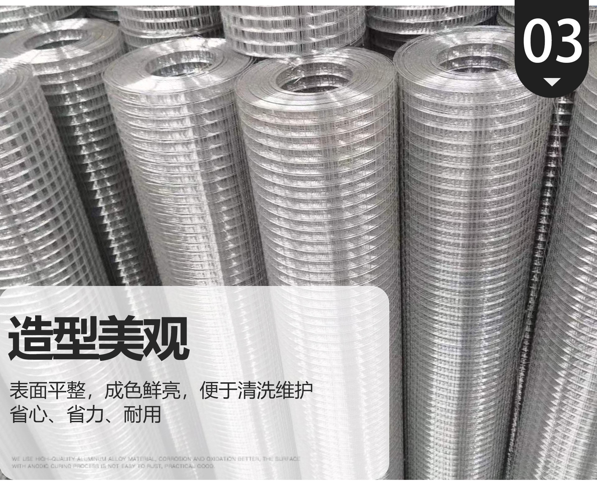 镀锌铁丝网外墙保温防裂镀锌网粉墙电焊网养殖钢丝网不锈钢电焊网详情16