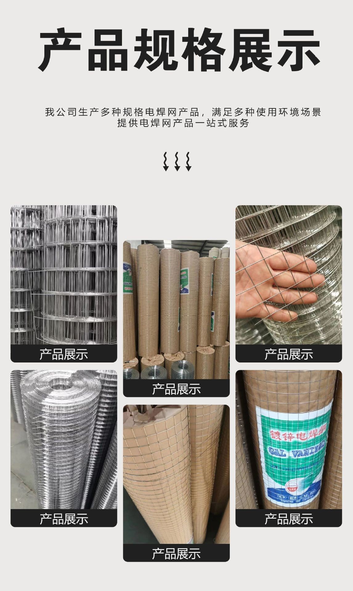 镀锌铁丝网外墙保温防裂镀锌网粉墙电焊网养殖钢丝网不锈钢电焊网详情6