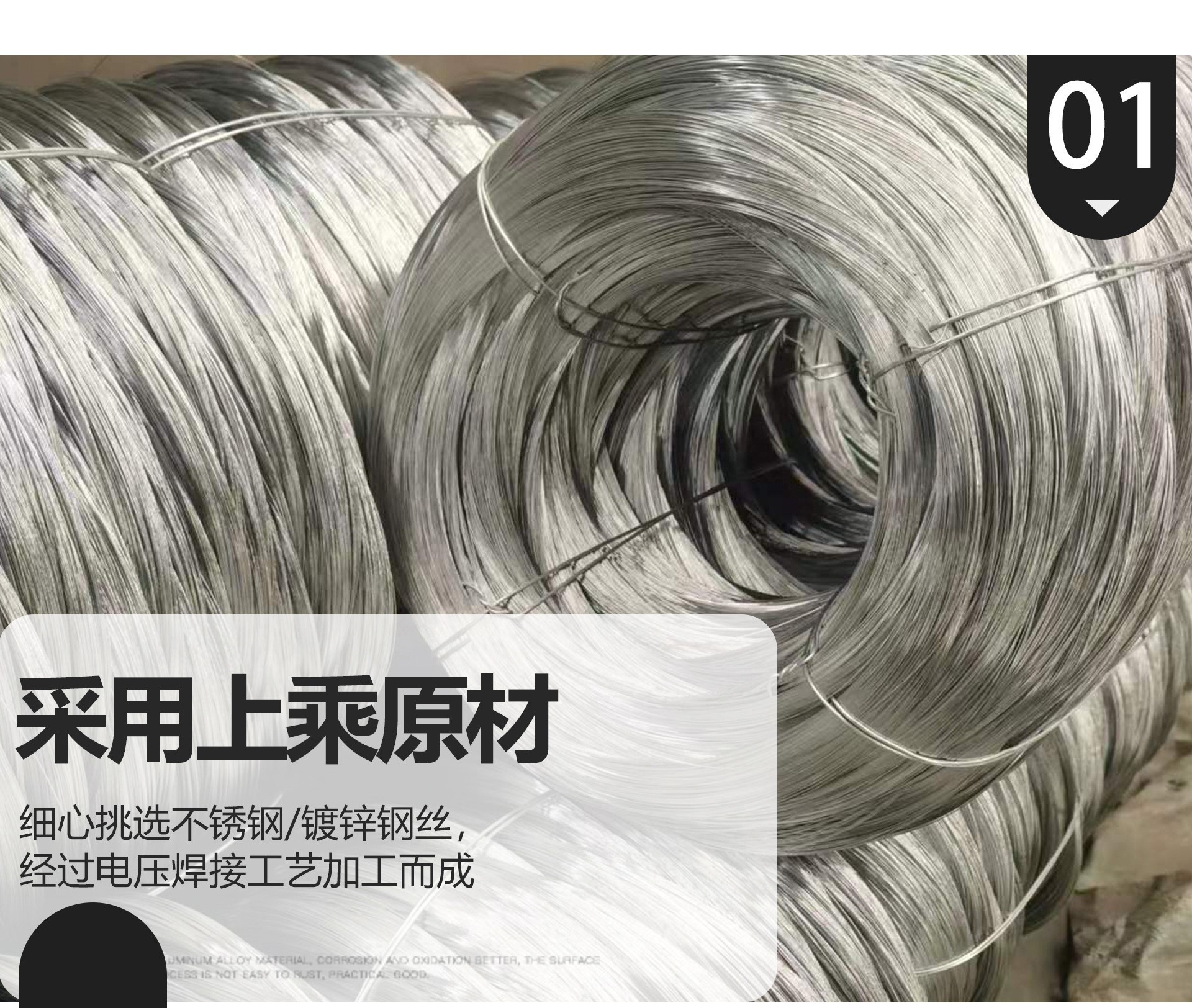镀锌铁丝网外墙保温防裂镀锌网粉墙电焊网养殖钢丝网不锈钢电焊网详情14