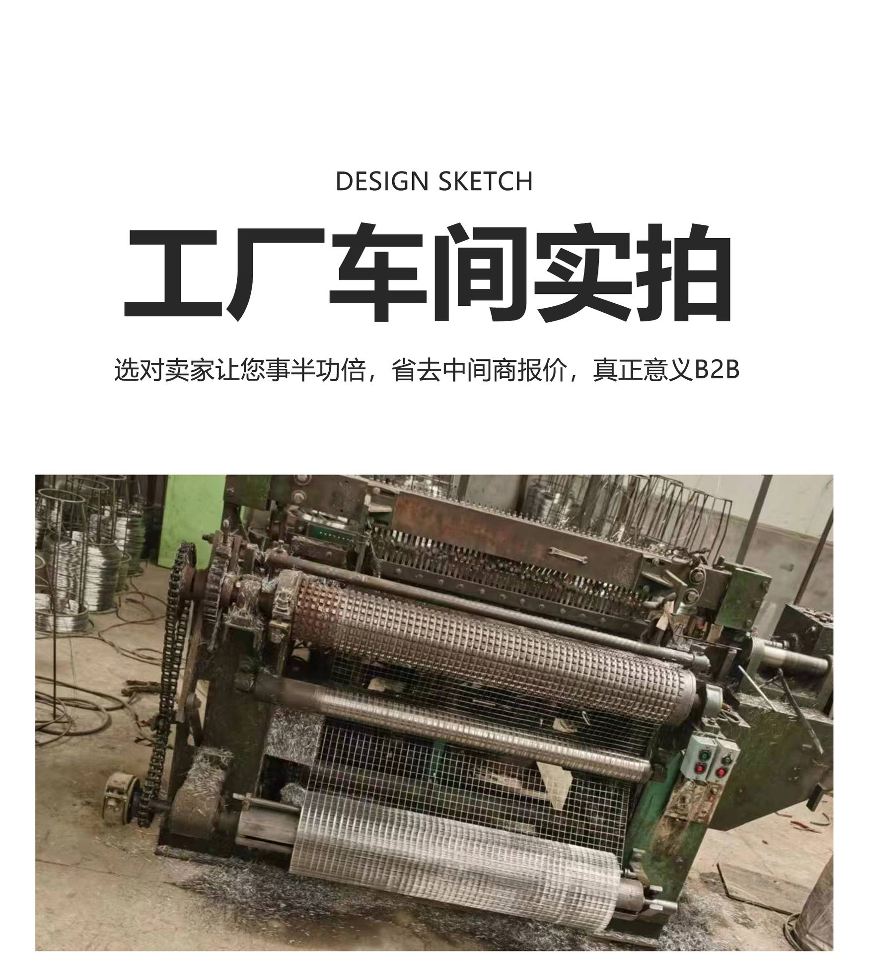 镀锌铁丝网外墙保温防裂镀锌网粉墙电焊网养殖钢丝网不锈钢电焊网详情17