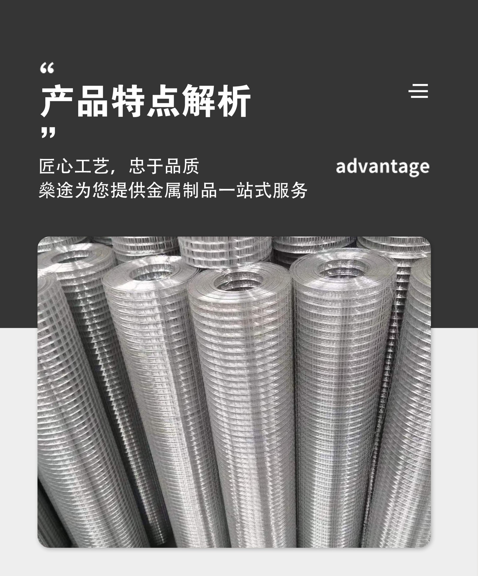 镀锌铁丝网外墙保温防裂镀锌网粉墙电焊网养殖钢丝网不锈钢电焊网详情4