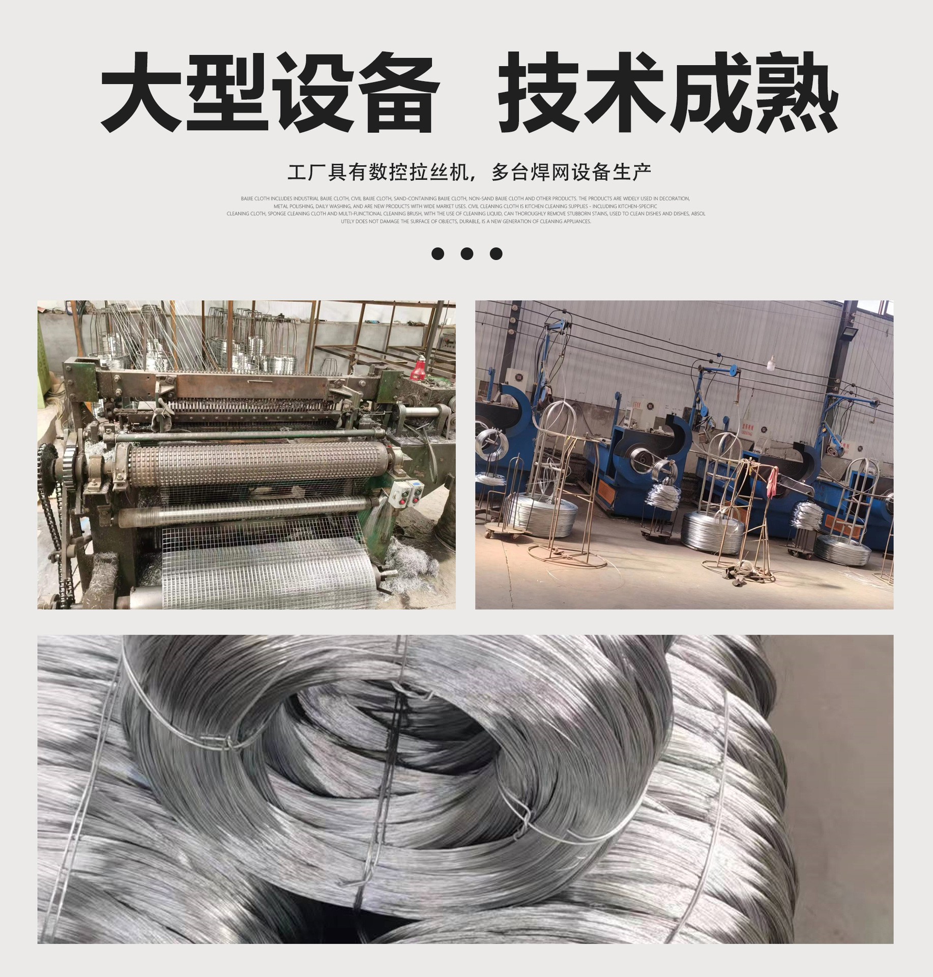 镀锌铁丝网外墙保温防裂镀锌网粉墙电焊网养殖钢丝网不锈钢电焊网详情7