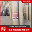 缩略图 2