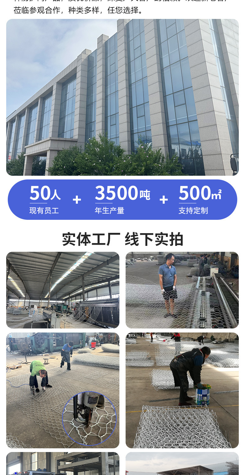 厂家批发河道镀锌格宾石笼网水利防洪金属六角铁色网编织石笼网详情12