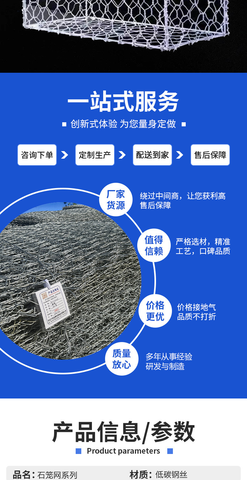 厂家批发河道镀锌格宾石笼网水利防洪金属六角铁色网编织石笼网详情3
