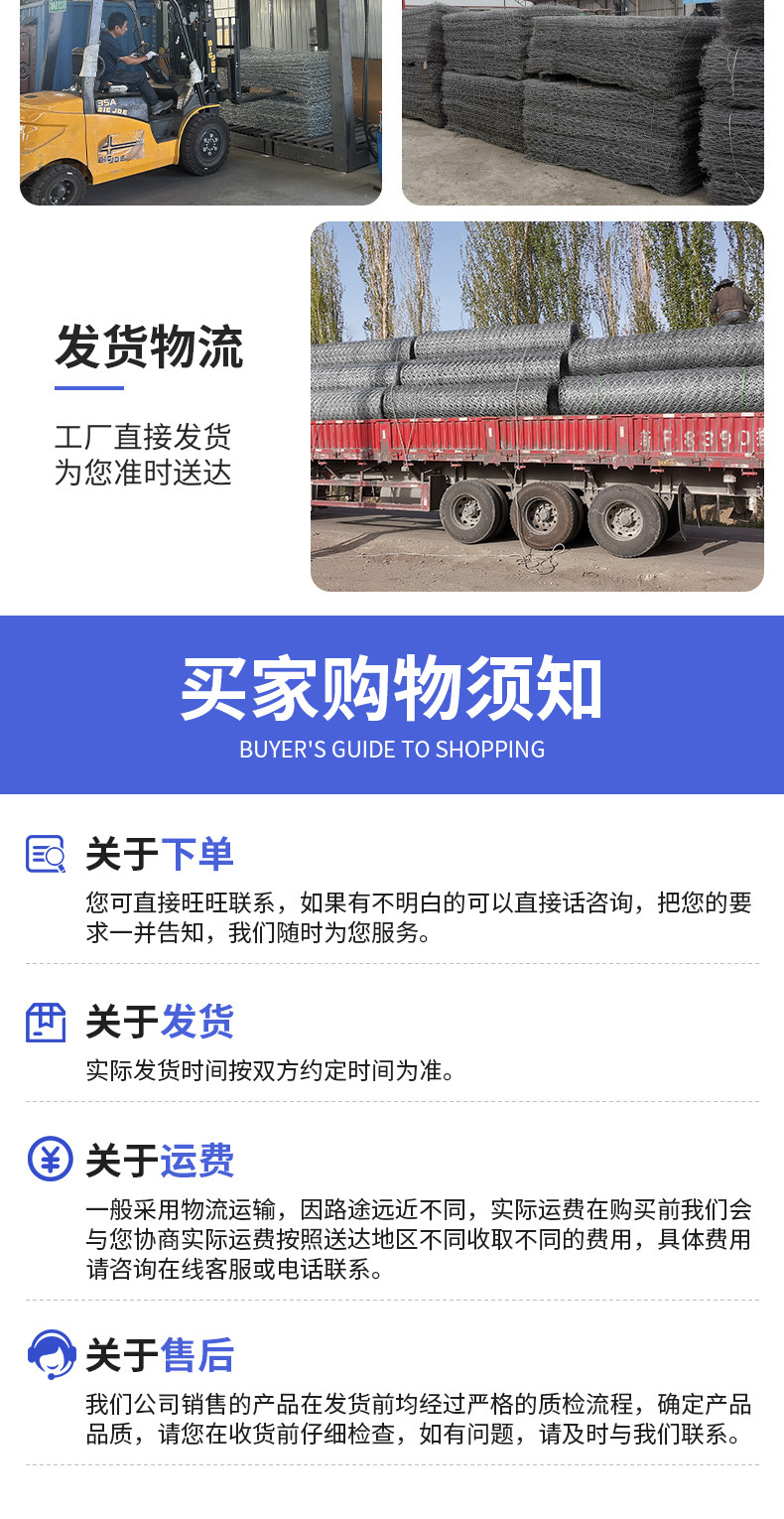 厂家批发河道镀锌格宾石笼网水利防洪金属六角铁色网编织石笼网详情13
