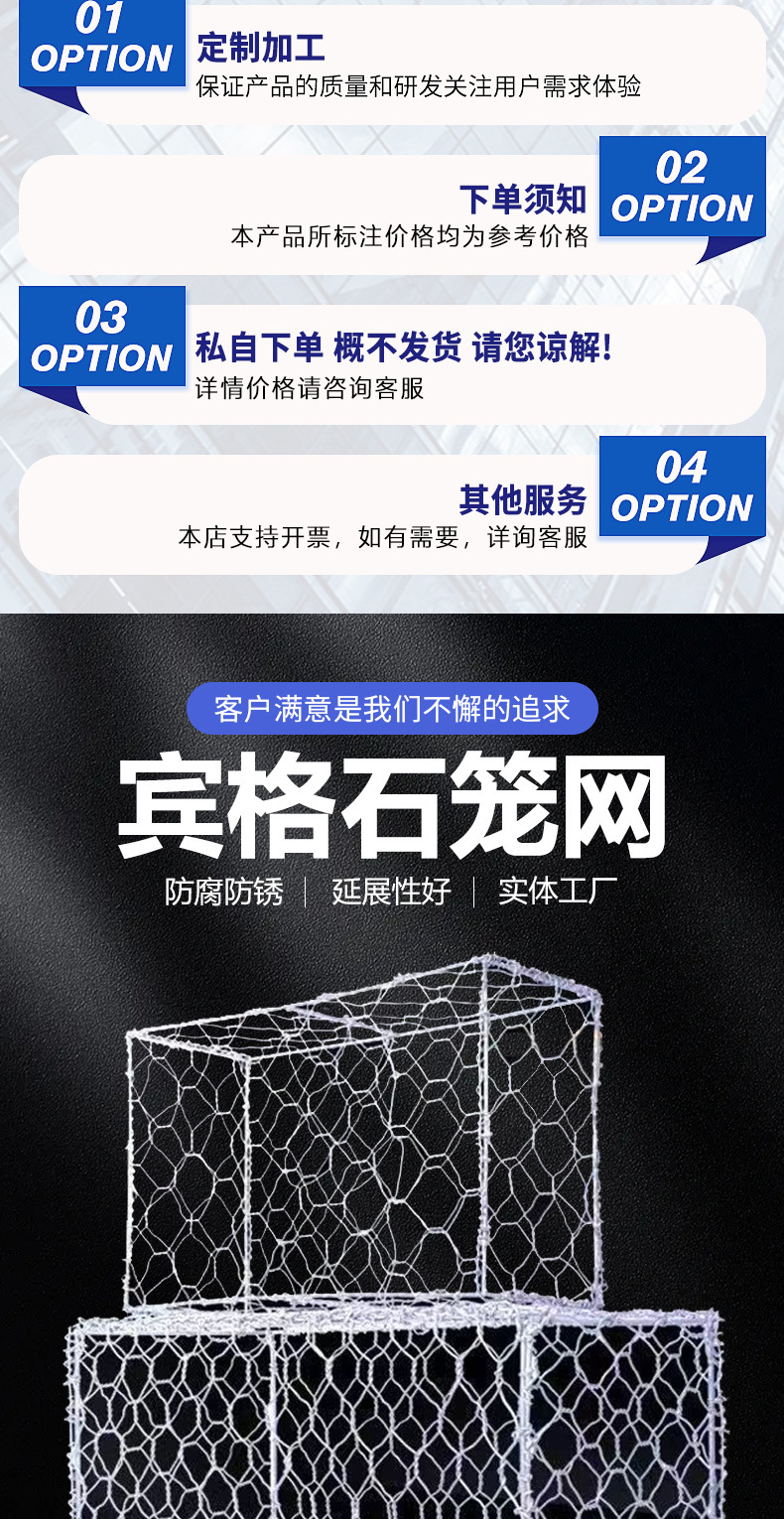 厂家批发河道镀锌格宾石笼网水利防洪金属六角铁色网编织石笼网详情2