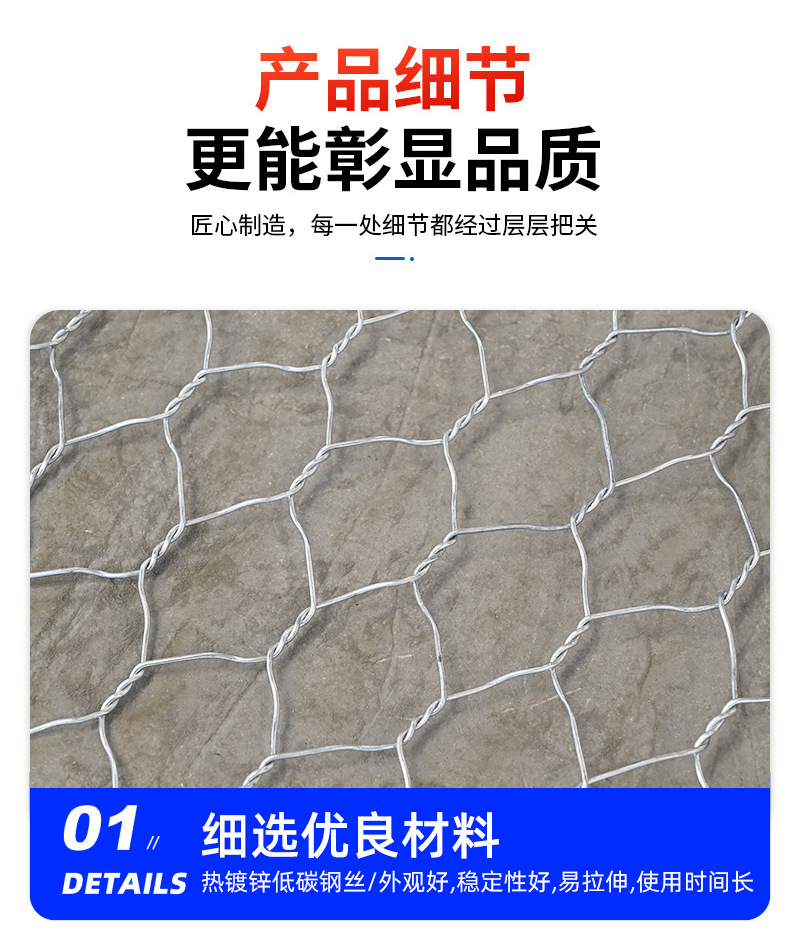 镀锌石笼网厂家 河道加固护坡格宾网六角编织铁丝拧花雷诺护垫详情10
