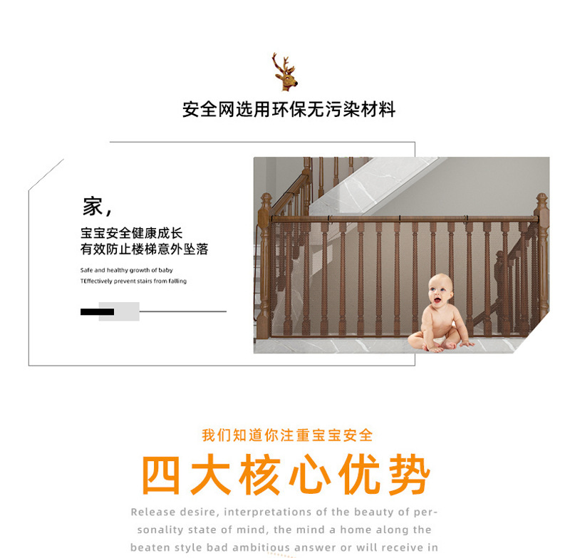 3米儿童楼梯防护网安全绳网阳台防护网防坠网防猫网楼梯门栏网详情2