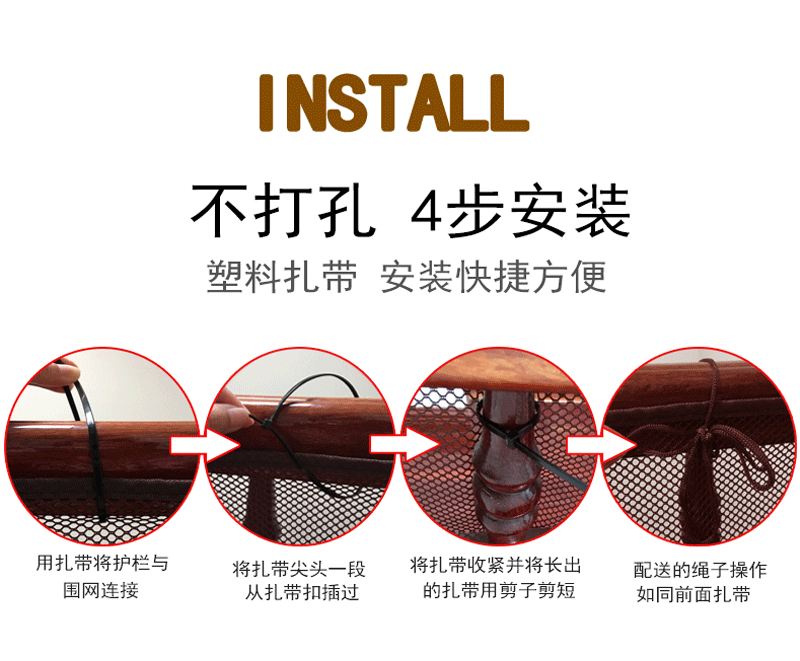 3米儿童楼梯防护网安全绳网阳台防护网防坠网防猫网楼梯门栏网详情16