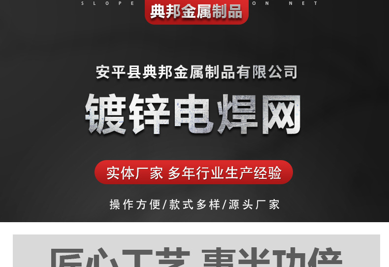 电焊网_01
