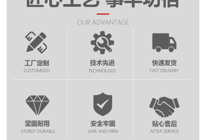 电焊网_02