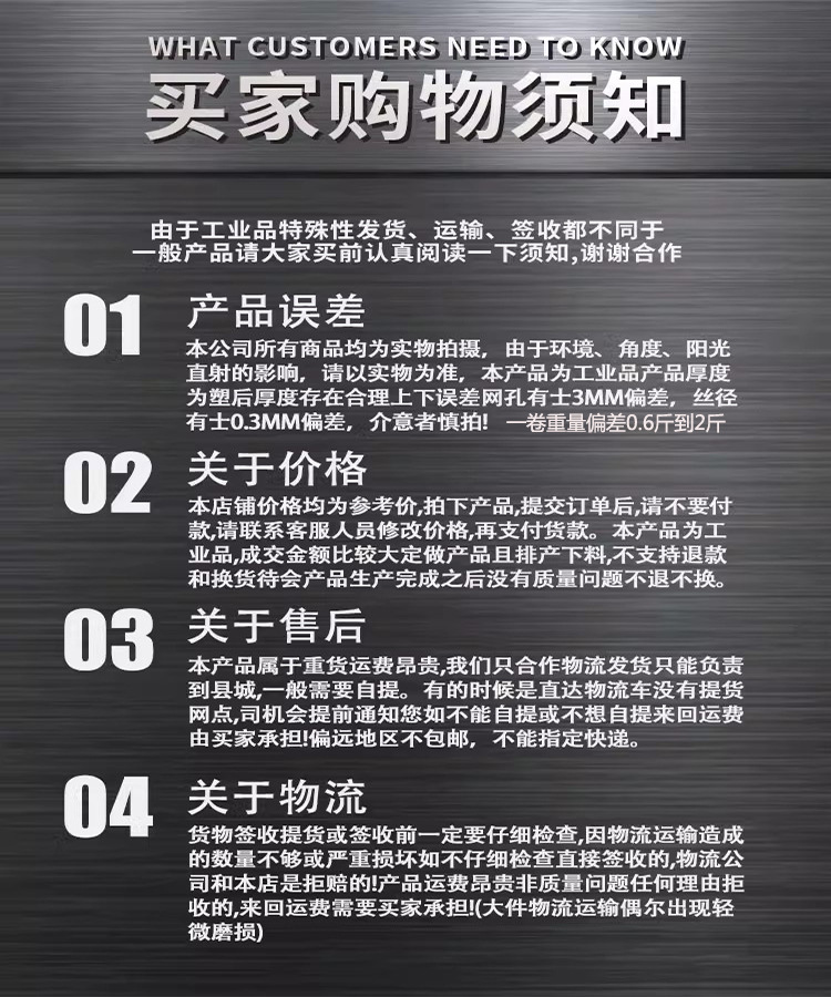 工厂批发加粗热镀锌铁丝网3cm孔不生锈养殖围栏栅栏网抹墙电焊网详情7