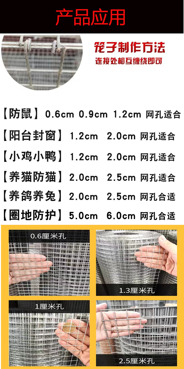 工厂批发加粗热镀锌铁丝网3cm孔不生锈养殖围栏栅栏网抹墙电焊网详情4