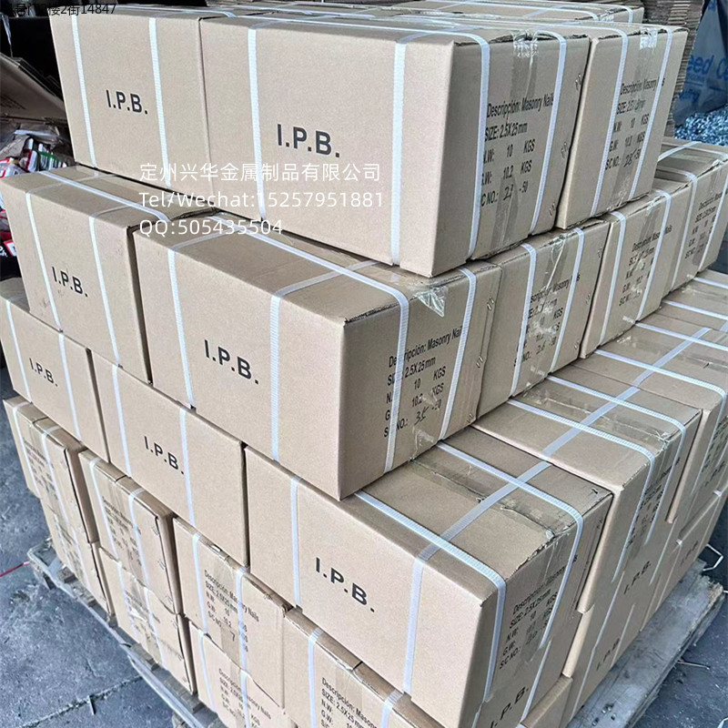 煮黑水泥钉 建筑水泥钉 水泥钉 镀锌 煮黑铁钉 黑色钢钉 钉子详情9