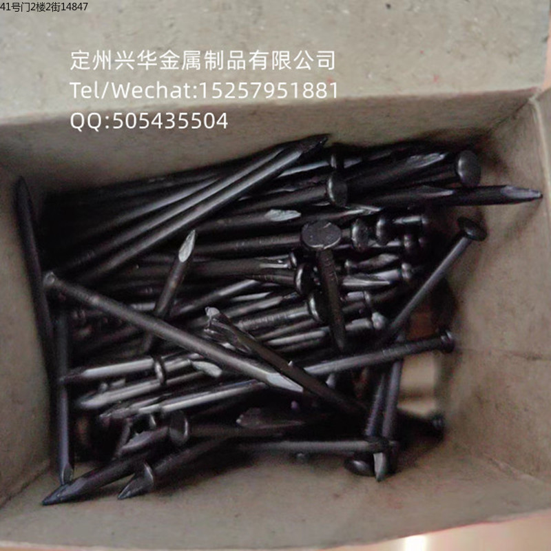 煮黑水泥钉 建筑水泥钉 水泥钉 镀锌 煮黑铁钉 黑色钢钉 钉子详情3