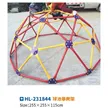 缩略图 5