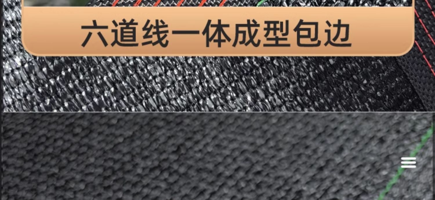 植物大棚专用网遮阴隔热网庭院阳台多肉黑色遮阳网加密加厚防晒网详情19