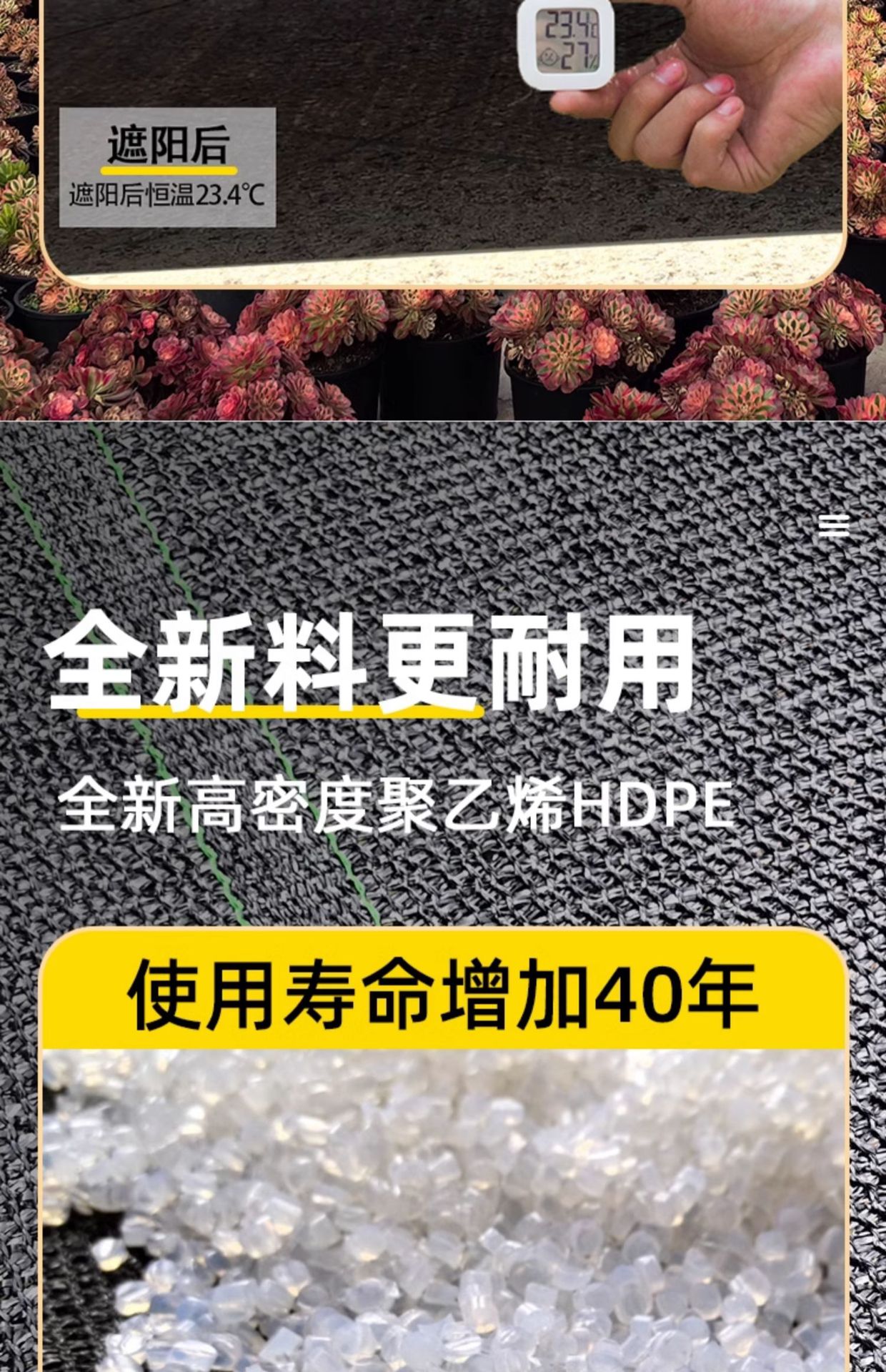植物大棚专用网遮阴隔热网庭院阳台多肉黑色遮阳网加密加厚防晒网详情16