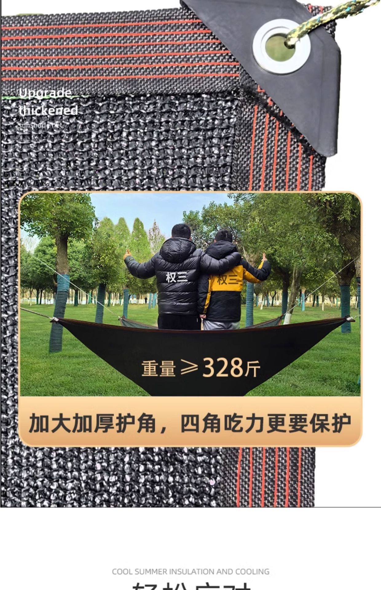 植物大棚专用网遮阴隔热网庭院阳台多肉黑色遮阳网加密加厚防晒网详情24