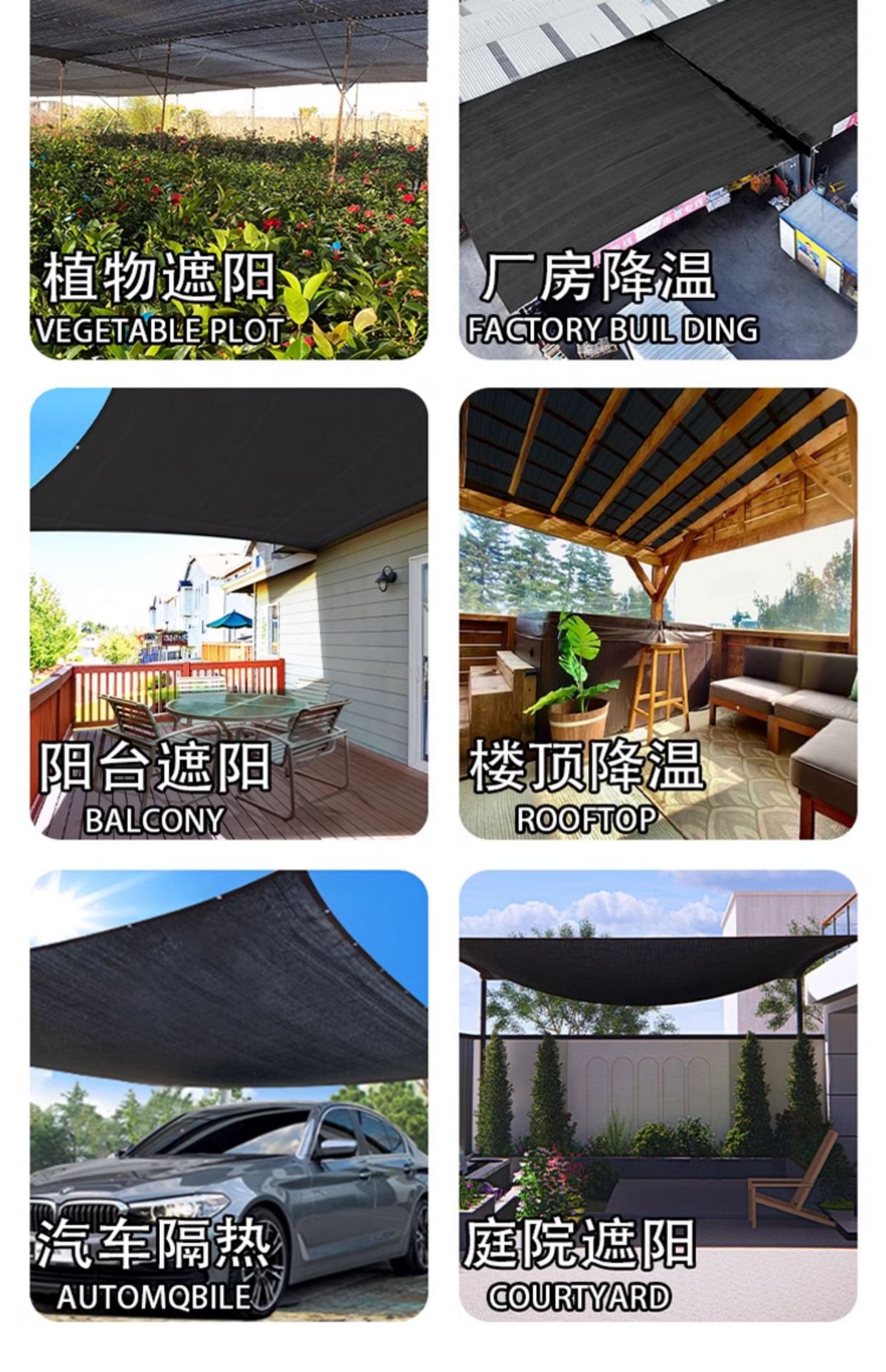 植物大棚专用网遮阴隔热网庭院阳台多肉黑色遮阳网加密加厚防晒网详情26