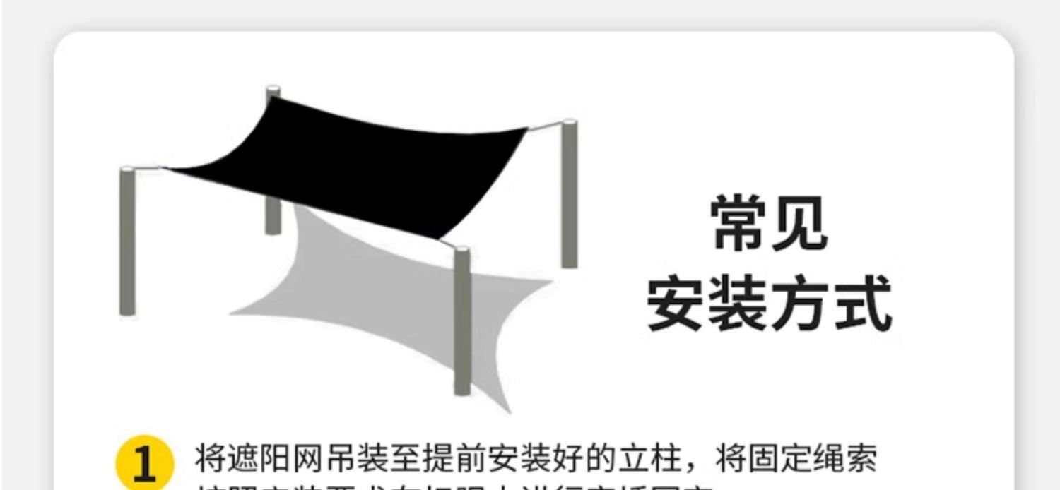 植物大棚专用网遮阴隔热网庭院阳台多肉黑色遮阳网加密加厚防晒网详情31