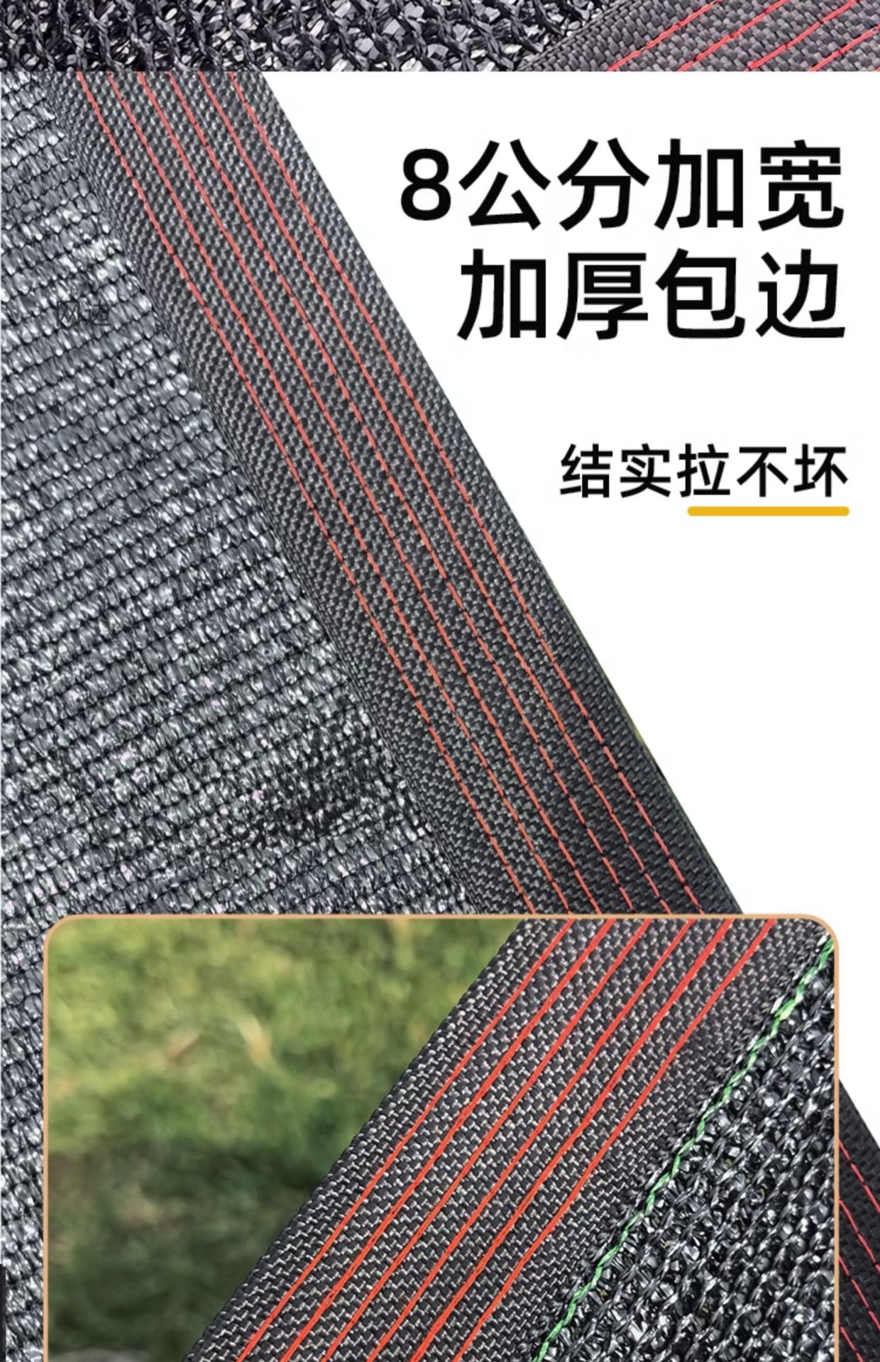 植物大棚专用网遮阴隔热网庭院阳台多肉黑色遮阳网加密加厚防晒网详情18