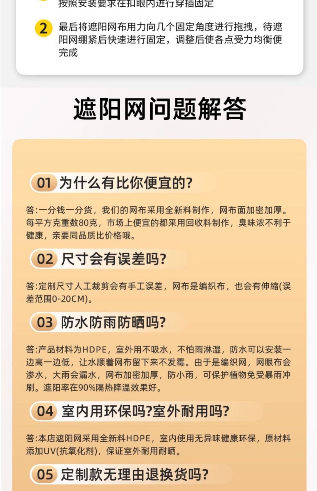 植物大棚专用网遮阴隔热网庭院阳台多肉黑色遮阳网加密加厚防晒网详情32