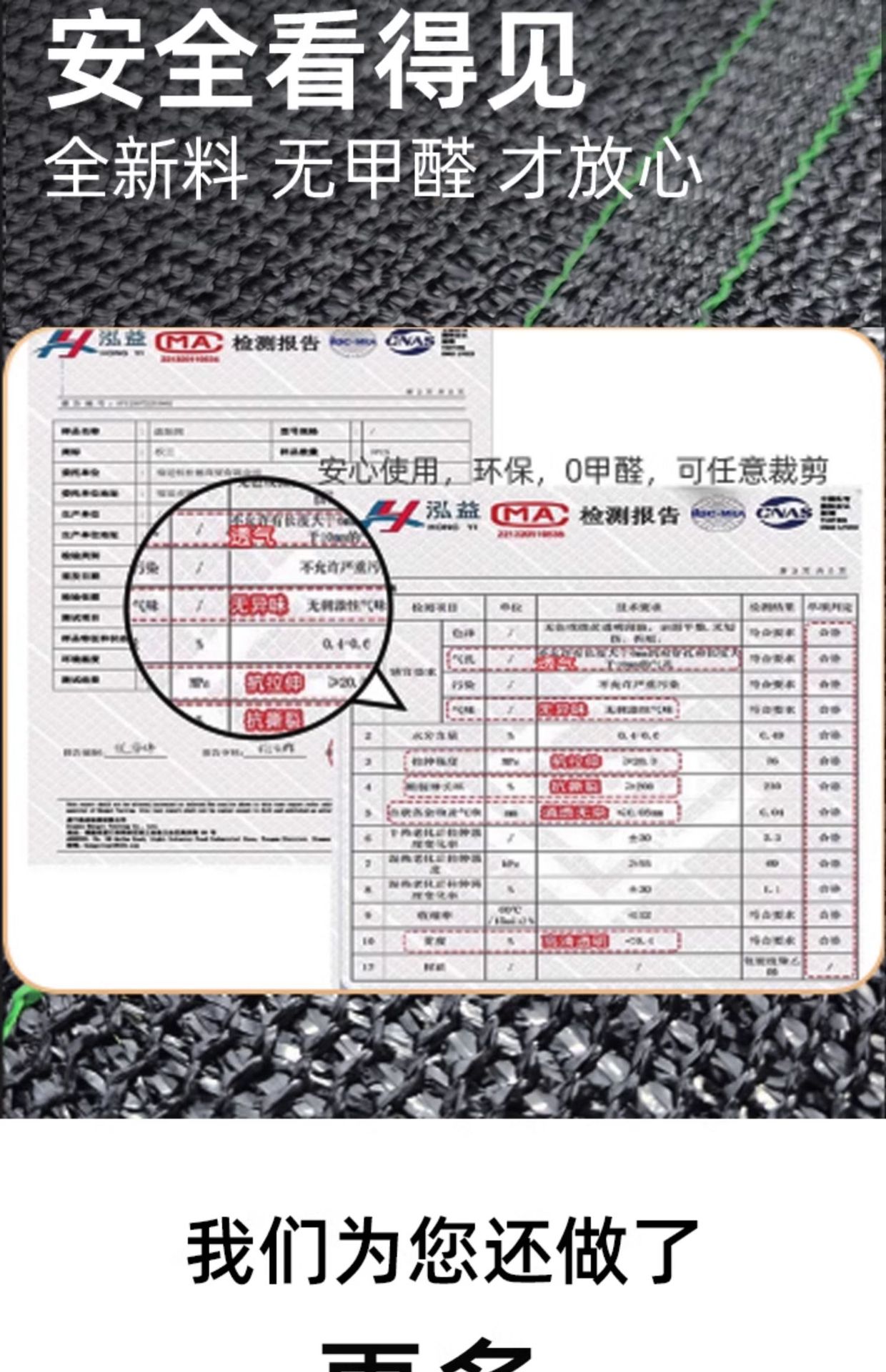 植物大棚专用网遮阴隔热网庭院阳台多肉黑色遮阳网加密加厚防晒网详情20