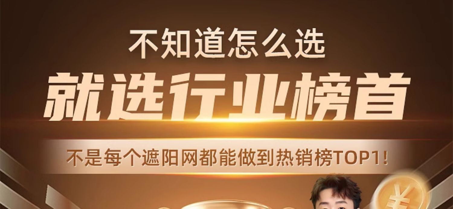 植物大棚专用网遮阴隔热网庭院阳台多肉黑色遮阳网加密加厚防晒网详情7