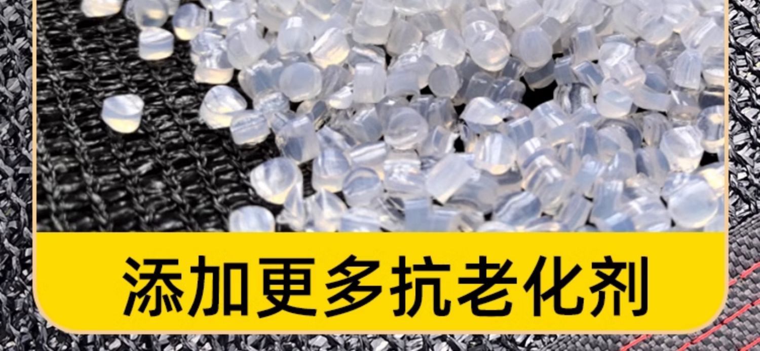 植物大棚专用网遮阴隔热网庭院阳台多肉黑色遮阳网加密加厚防晒网详情17