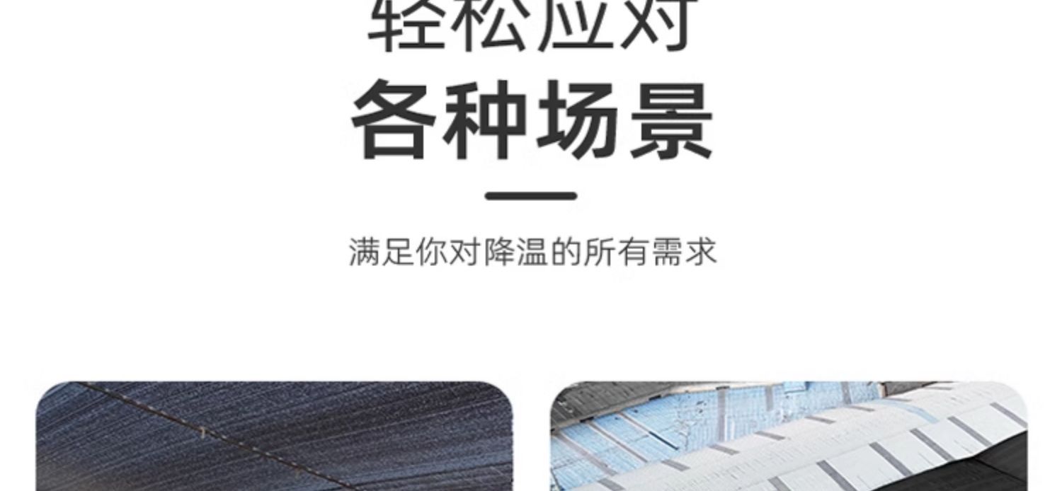 植物大棚专用网遮阴隔热网庭院阳台多肉黑色遮阳网加密加厚防晒网详情25