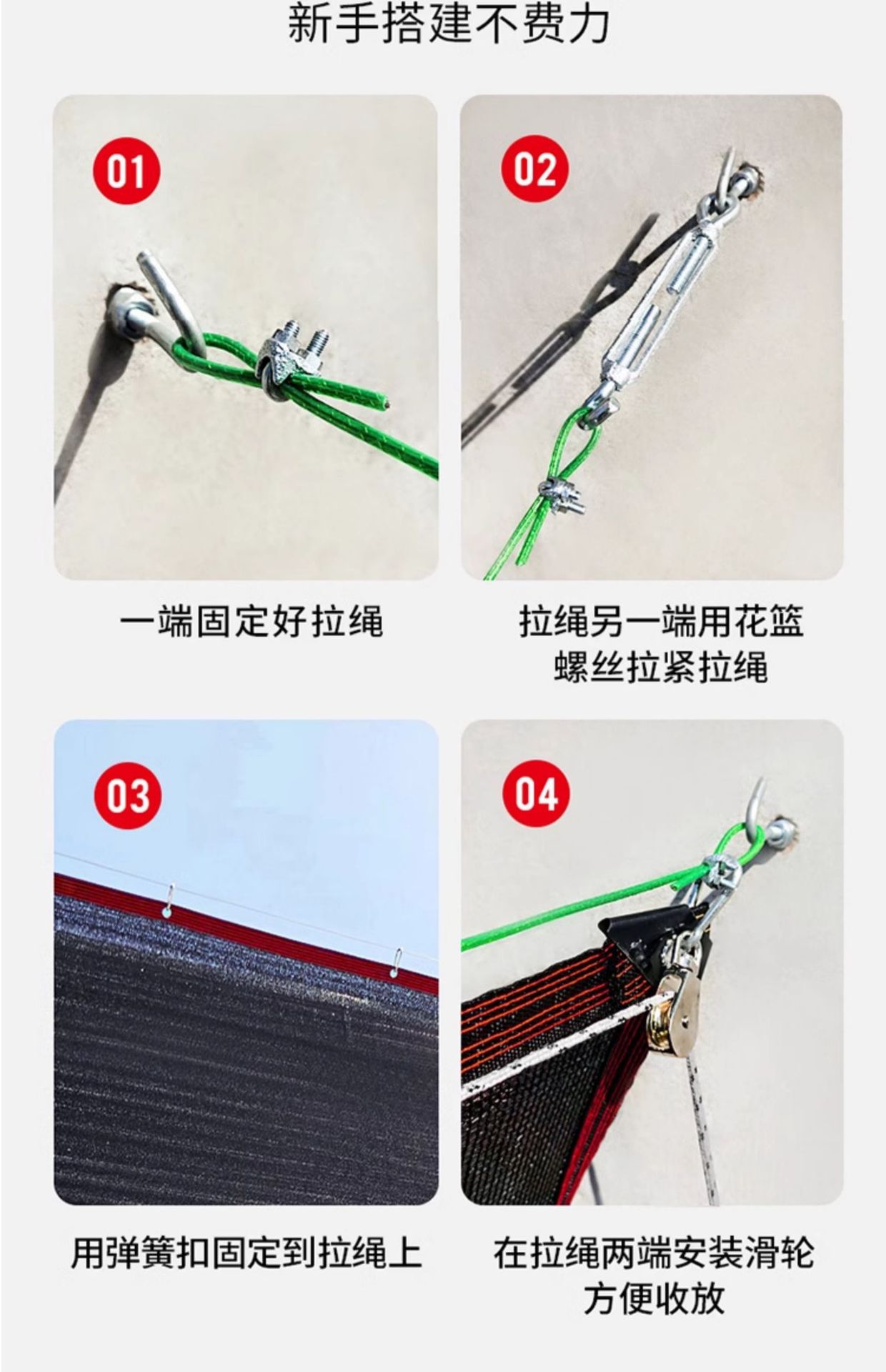 植物大棚专用网遮阴隔热网庭院阳台多肉黑色遮阳网加密加厚防晒网详情30