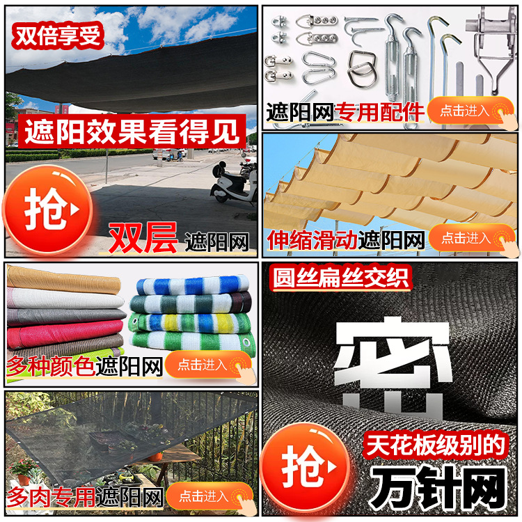 植物大棚专用网遮阴隔热网庭院阳台多肉黑色遮阳网加密加厚防晒网详情5