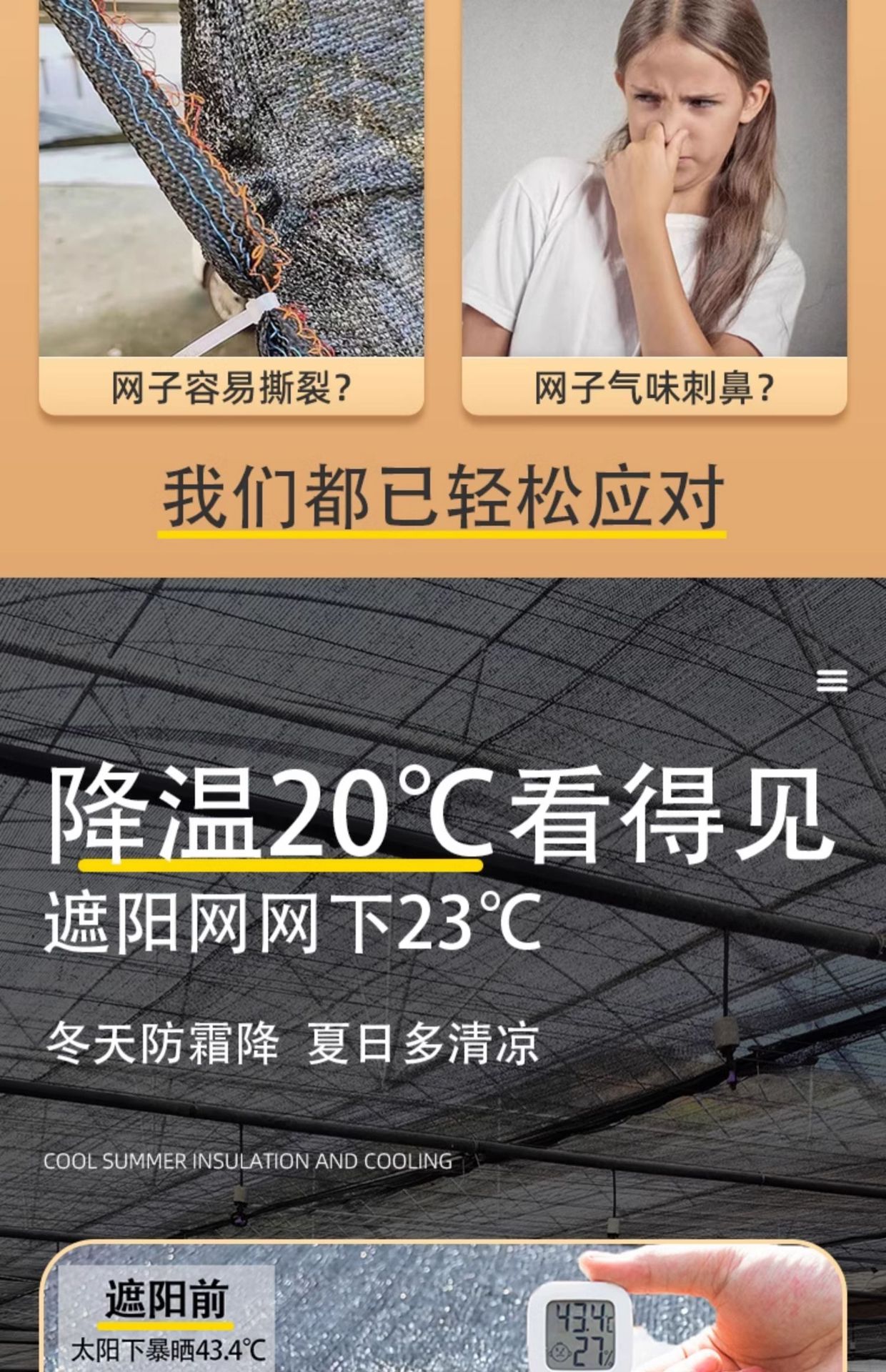 植物大棚专用网遮阴隔热网庭院阳台多肉黑色遮阳网加密加厚防晒网详情14