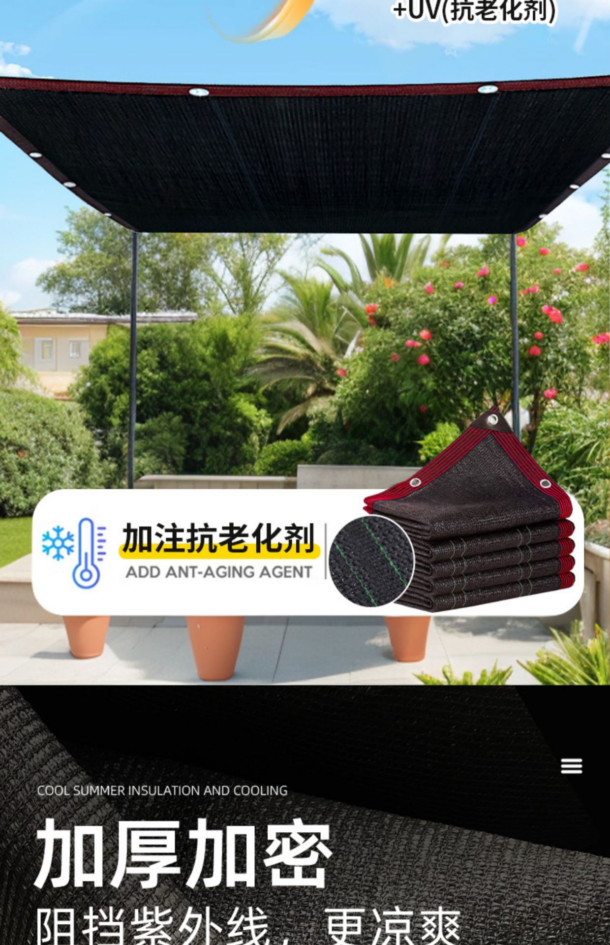 植物大棚专用网遮阴隔热网庭院阳台多肉黑色遮阳网加密加厚防晒网详情10