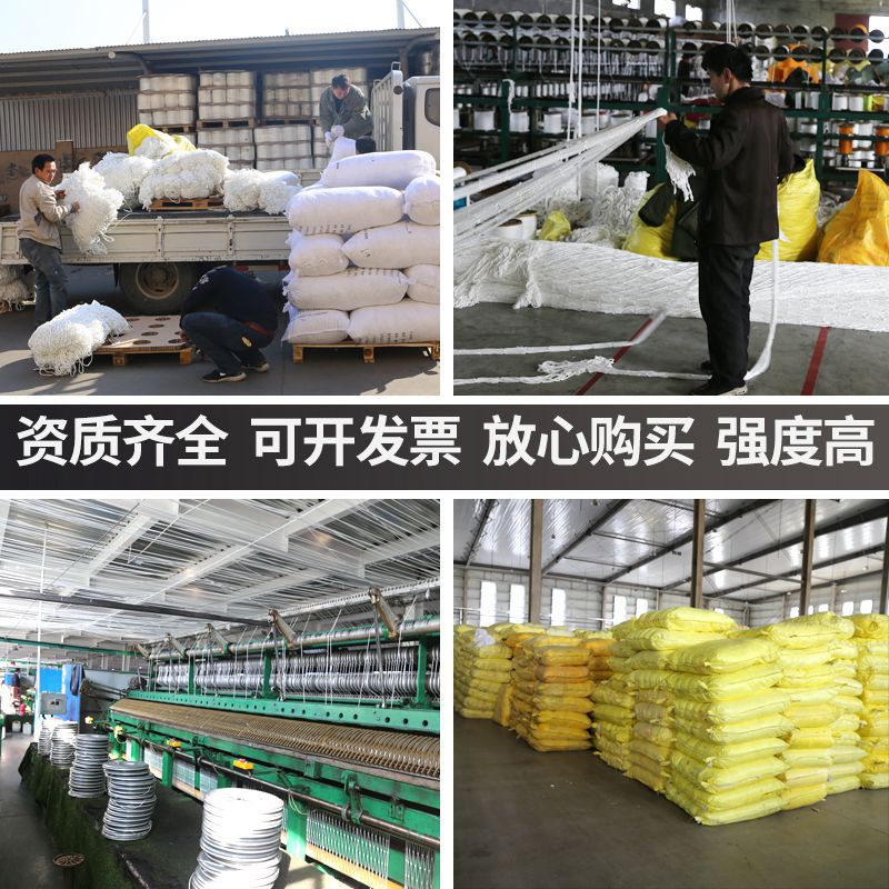 建筑水平兜网白色安全平网工地防坠网防护网围网隔离网阻燃安全网详情4