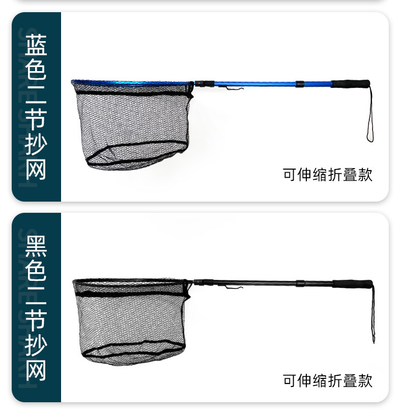 铝合金抄网快速折叠伸缩二节手抄网橡胶网飞钓捞鱼网抄鱼网详情17