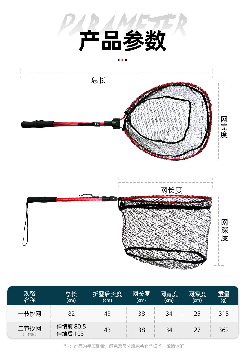 铝合金抄网快速折叠伸缩二节手抄网橡胶网飞钓捞鱼网抄鱼网详情8