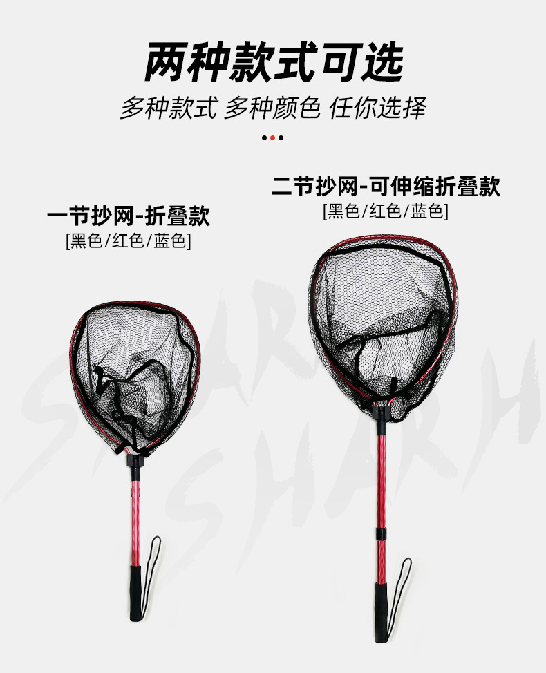 铝合金抄网快速折叠伸缩二节手抄网橡胶网飞钓捞鱼网抄鱼网详情7