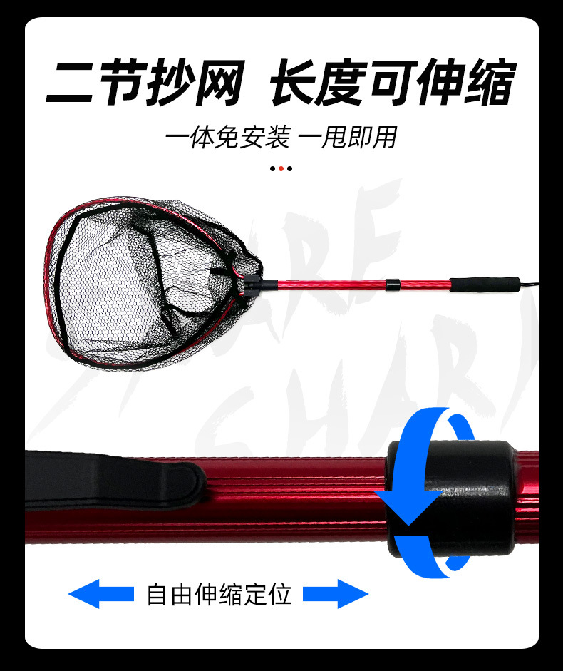 铝合金抄网快速折叠伸缩二节手抄网橡胶网飞钓捞鱼网抄鱼网详情12