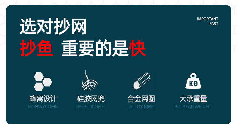 铝合金抄网快速折叠伸缩二节手抄网橡胶网飞钓捞鱼网抄鱼网详情6